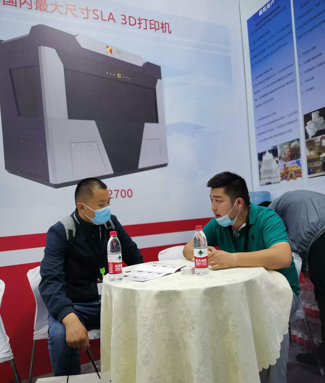LD.COM乐动,三维一路凯歌  2021 TCT亚洲展大放异彩