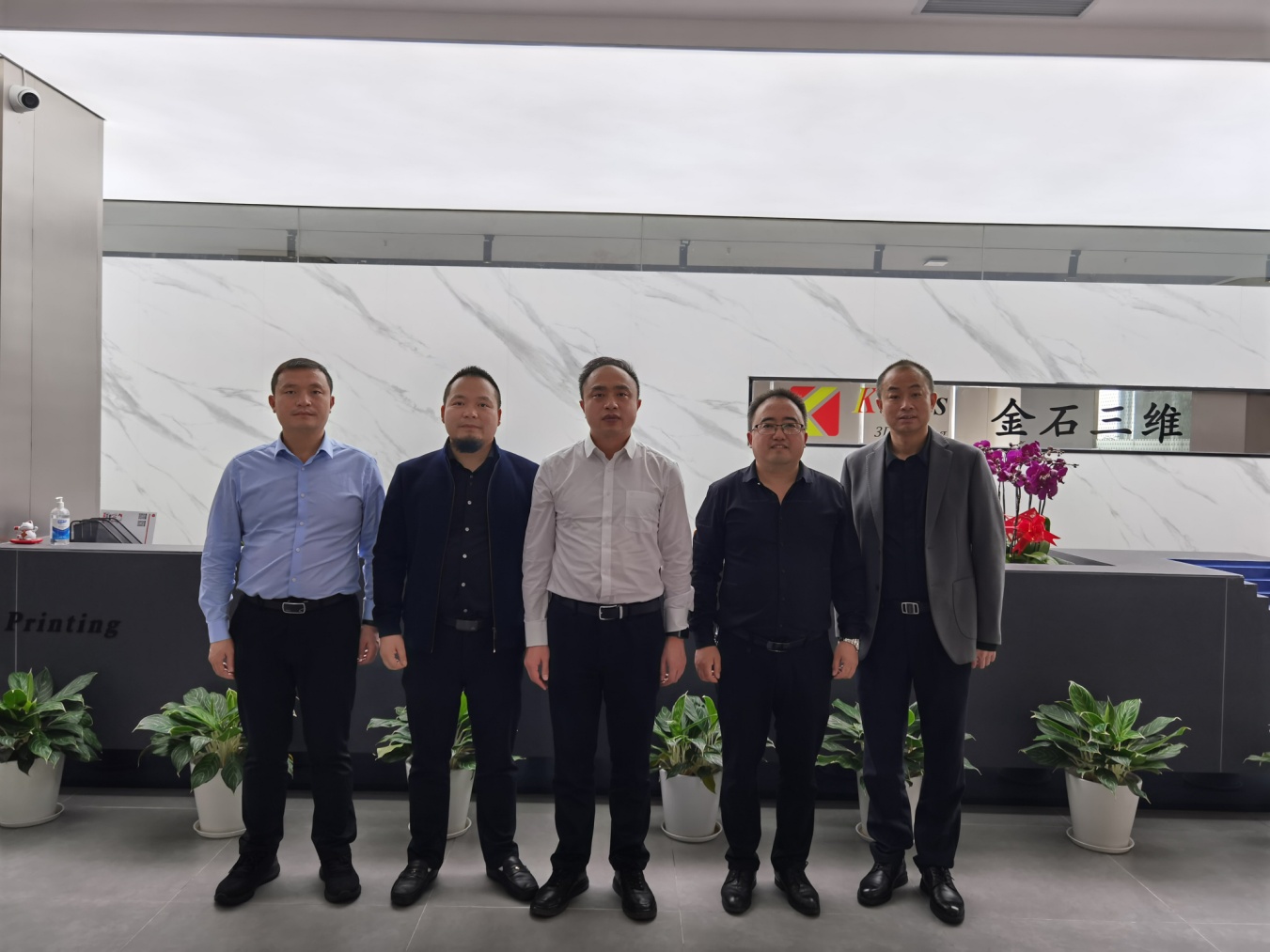 湘东区何超书记一行莅临LD.COM乐动,三维深圳总部指导工作