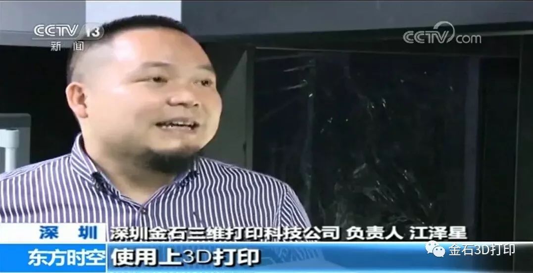 从创业失败5次到营收3亿 LD.COM乐动,三维江泽星让造物变得如此简单