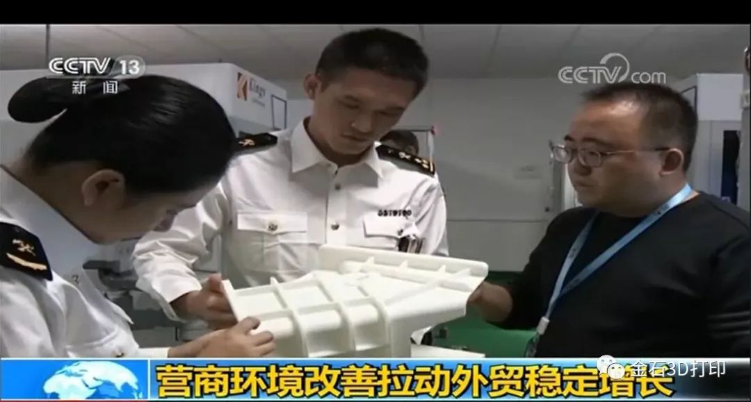 从创业失败5次到营收3亿 LD.COM乐动,三维江泽星让造物变得如此简单