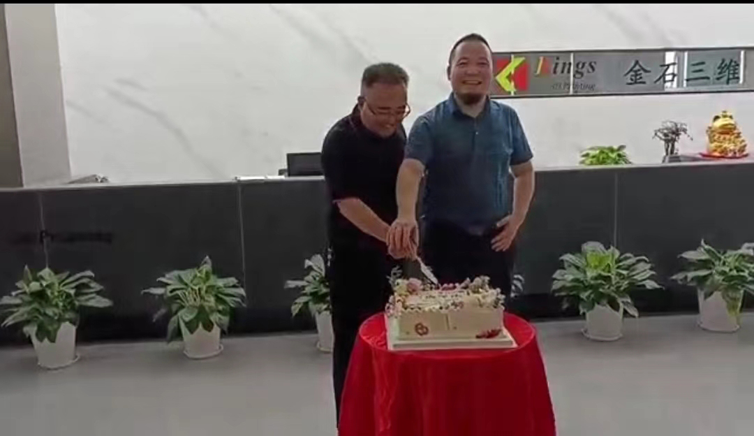 精诚所至 LD.COM乐动,为开  LD.COM乐动,三维7周年庆典江总致辞