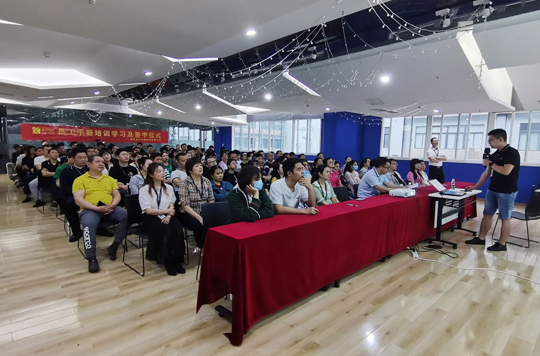 “步调一致”方能“同频共振” 重庆LD.COM乐动,全体员工参加培训学习