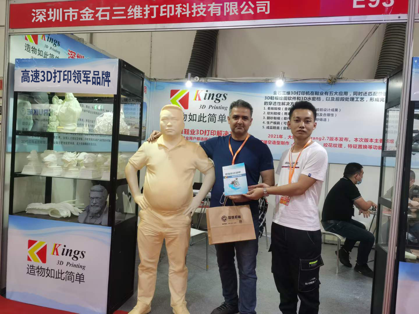 绽放晋江  LD.COM乐动,三维全球鞋业3D打印论坛峰会 鞋博会精彩回顾