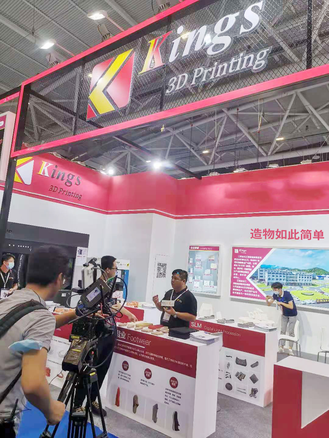 震撼Formnext展全场  LD.COM乐动,三维3D打印机吸睛无数