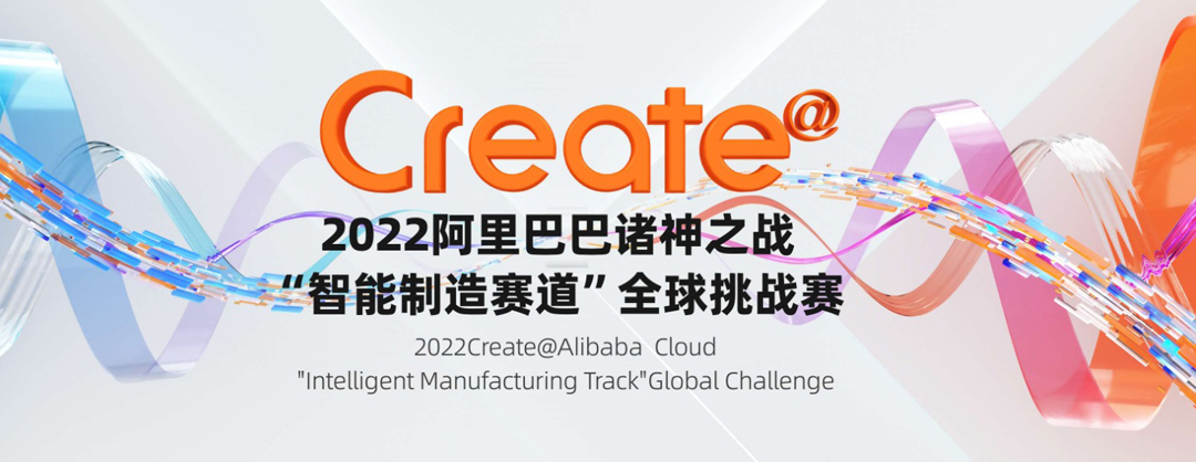 LCD桌面光固化全新打造“高致密、低成本”典范——LD.COM乐动,三维挑战Create@阿里巴巴诸神之战