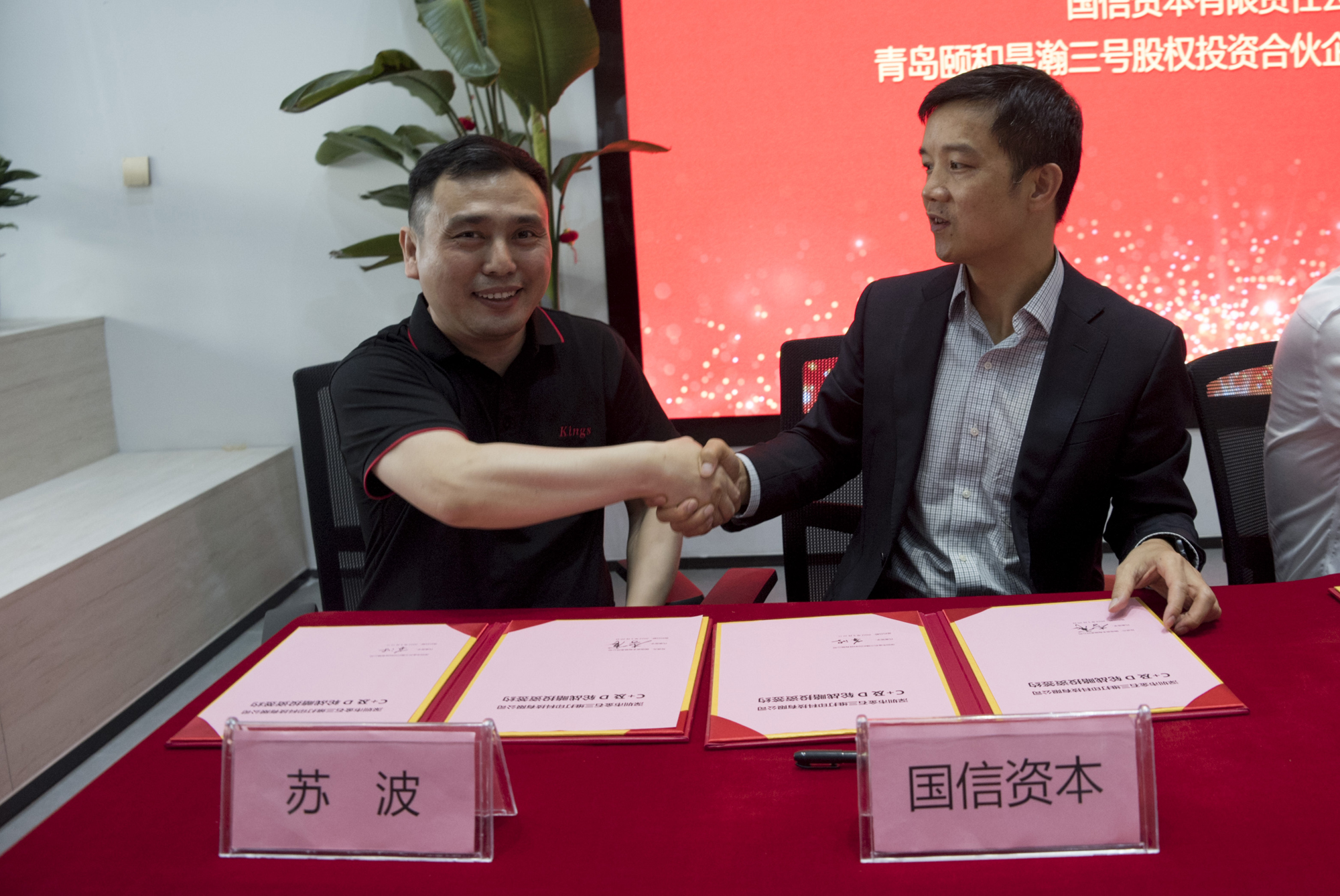 携手智造美好丨LD.COM乐动,三维完成C 及D轮投资签约