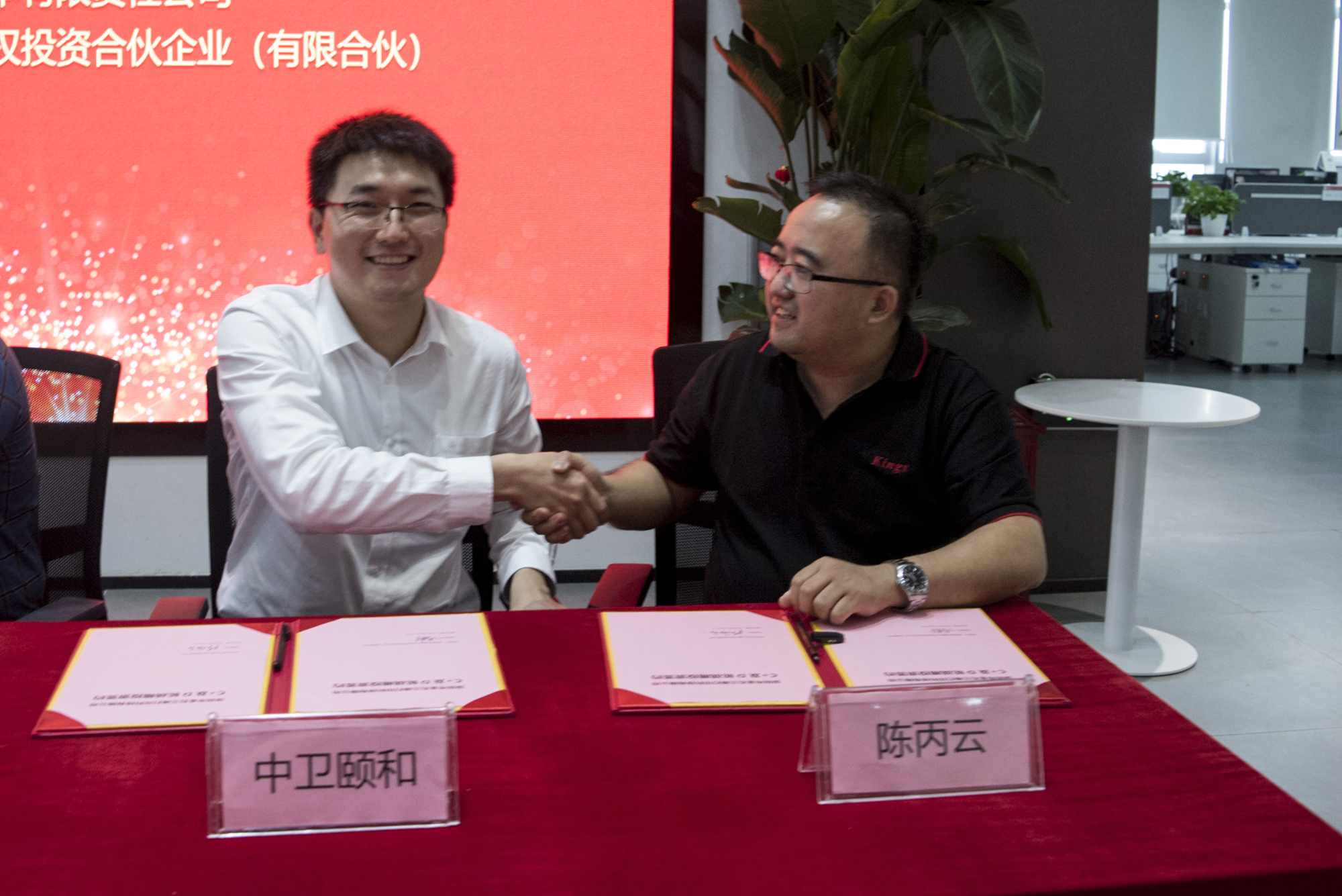携手智造美好丨LD.COM乐动,三维完成C 及D轮投资签约