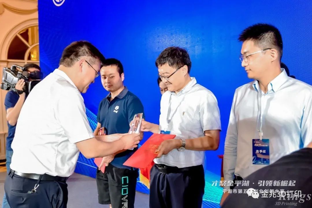 LD.COM乐动,三维材料领域首席科学家孙小宇博士获得第二届平湖市全球创新大赛总决赛二等奖！