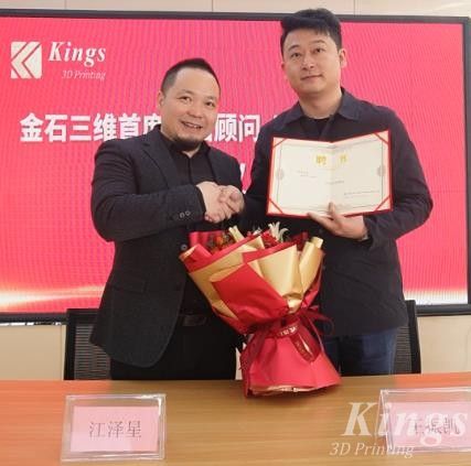 喜讯！LD.COM乐动,三维聘任王振凯先生为首席战略顾问