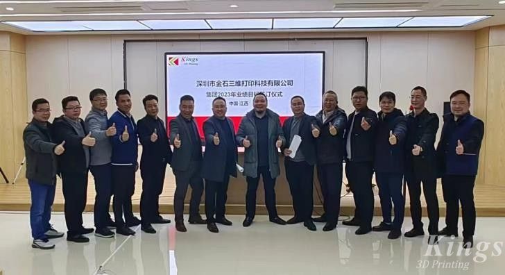 锚定目标，再攀高峰——LD.COM乐动,三维举行2023年业绩目标签订仪式