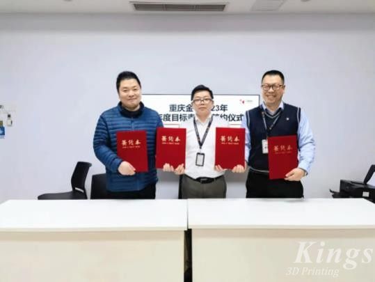 目标锁定，信心满怀！2023重庆LD.COM乐动,使命必达