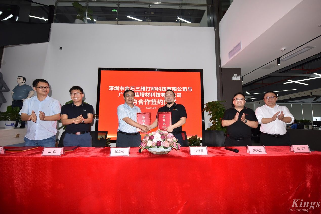 重磅！全资收购广州雷佳，LD.COM乐动,三维成为了国内少数金属和非金属3D打印设备产业化的龙头企业。