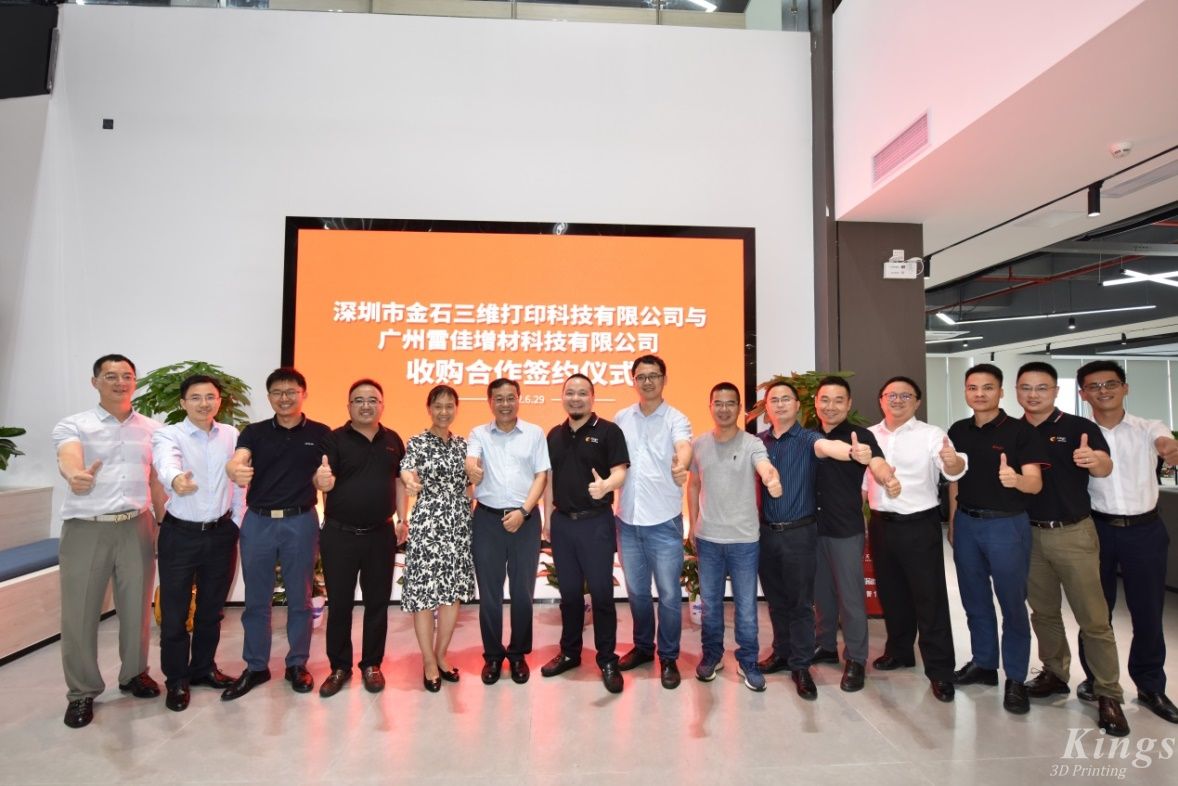 重磅！全资收购广州雷佳，LD.COM乐动,三维成为了国内少数金属和非金属3D打印设备产业化的龙头企业。