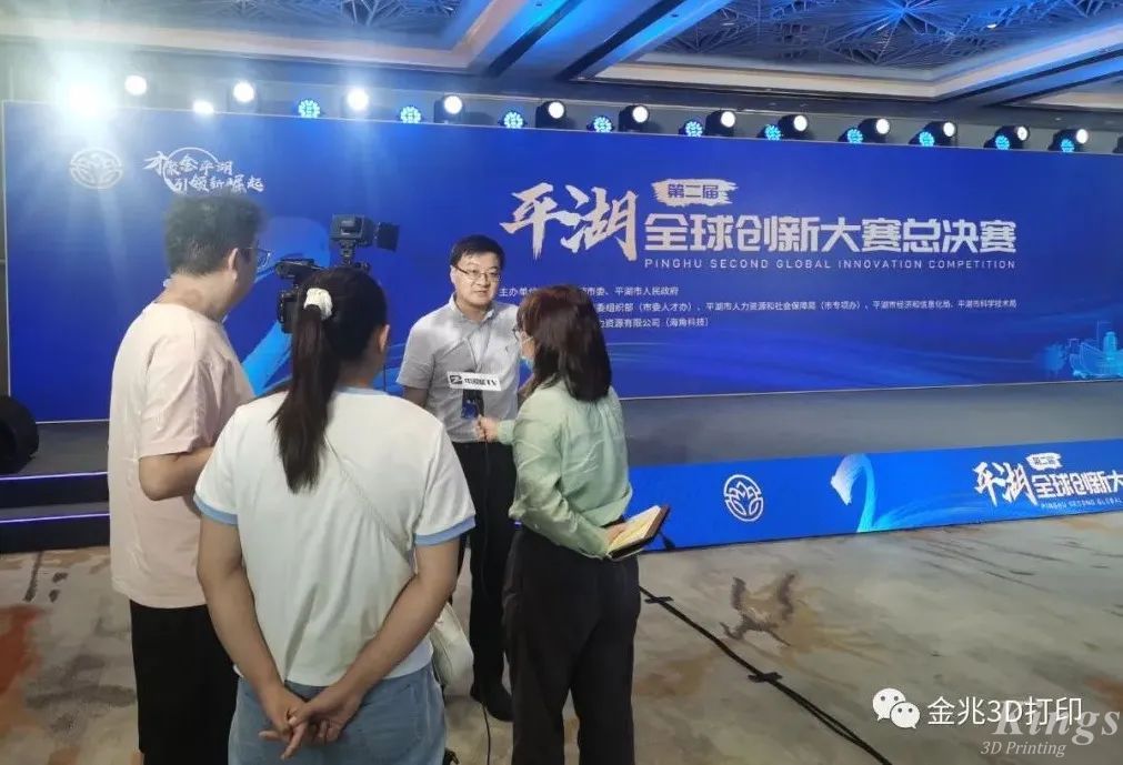 LD.COM乐动,三维材料领域首席科学家孙小宇博士获得第二届平湖市全球创新大赛总决赛二等奖！