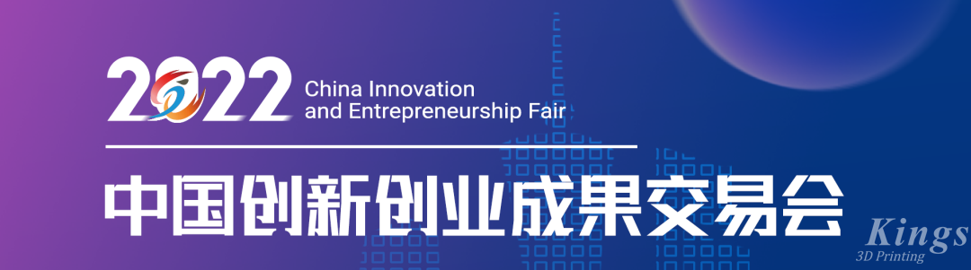 LD.COM乐动,三维子公司广州雷佳2022创交会上荣获“最具投资价值成果”